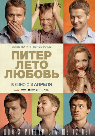 40 русских фильмов, которые можно посмотреть на Netflix