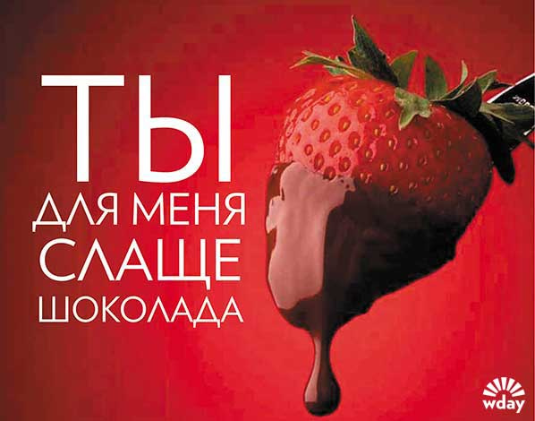 Оригинальные валентинки. Оригинальные подарки Как сделать валентинку. Валентинка