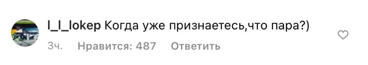 Шипперам на радость: Клава Кока и Дима Гордей снова подогрели слухи о своем романе