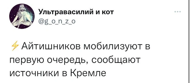 Самые смешные грустные шутки про новый закон о мобилизации и военном положении