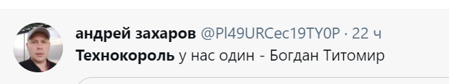 Новый трек Маска и отборные шутки про Илона — «Технокороля» и его «Мастера над монетой»