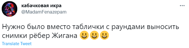 Пока Оксимирон* ходил к психологу, Шокк накостылял Жигану в октагоне (видео прилагается)