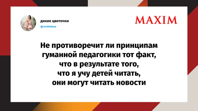 Шутки среды и Хентали