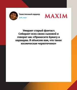 Шутки вторника и «Миссия как обычно»