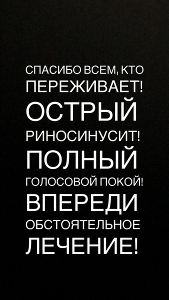 Из Инстаграма (запрещенная в России экстремистская организация) Татьяны Брухуновой