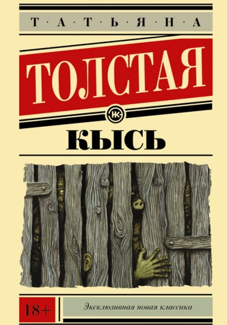 Параллельная реальность: 5 лучших антиутопий XXI века