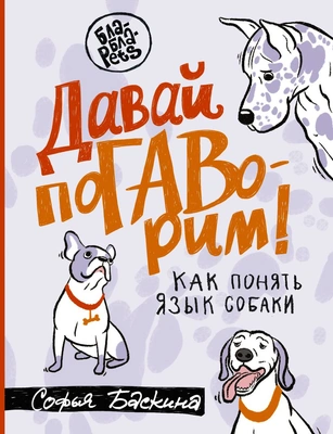 Читайте книгу целиком