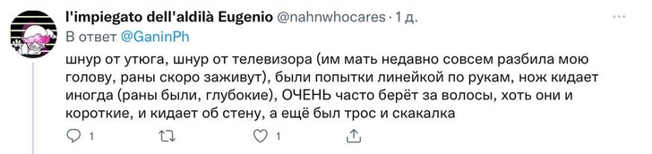 «Мама сняла с петель дверь и швырнула в меня»: истории россиян о насилии в детстве