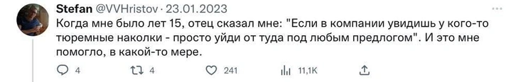 «Не понижать градус», «держать удар», «уважать людей»: чему вас научил отец? — ответы россиян