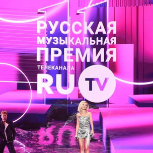 К музыкальному лету готовы: объявлены все победители премии RU.TV 2022 😎