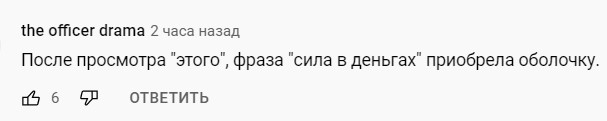 «Что ж вы, клоуны, делаете?»: что говорят в Сети о первом официальном трейлере «Брата-3» (видео прилагается)