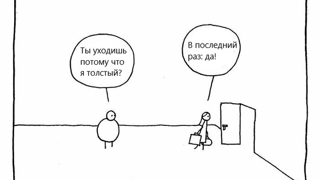Жизненные комиксы с черным юмором от исландского художника