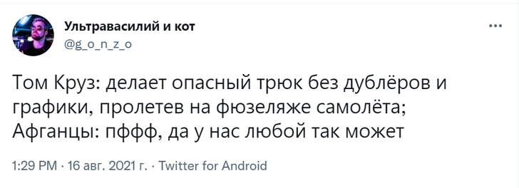 Посол России назвал талибов «адекватными мужиками». В соцсетях ответили шутками