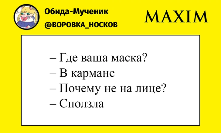 12 шуток первой недели октября