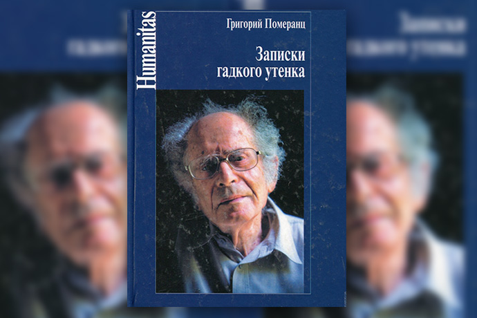 «Жизнь как выбор и внутренний подвиг»