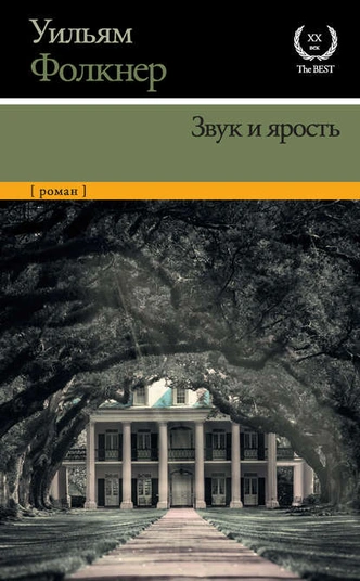 10 книг, которые нужно прочитать мужчине до 35 лет