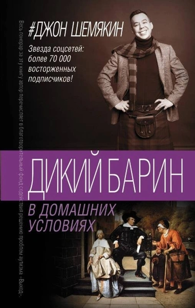 Экс-чиновник, отец троих детей: что известно о будущем муже Ники Белоцерковской