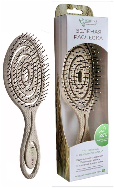 ECOistka массажная щетка для прямых и вьющихся волос, для мытья головы, для распутывания волос, 23 см