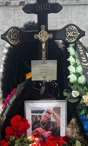 Родные утонувшего в Волге основателя Cream Soda Дмитрия Свиргунова провели закрытые похороны