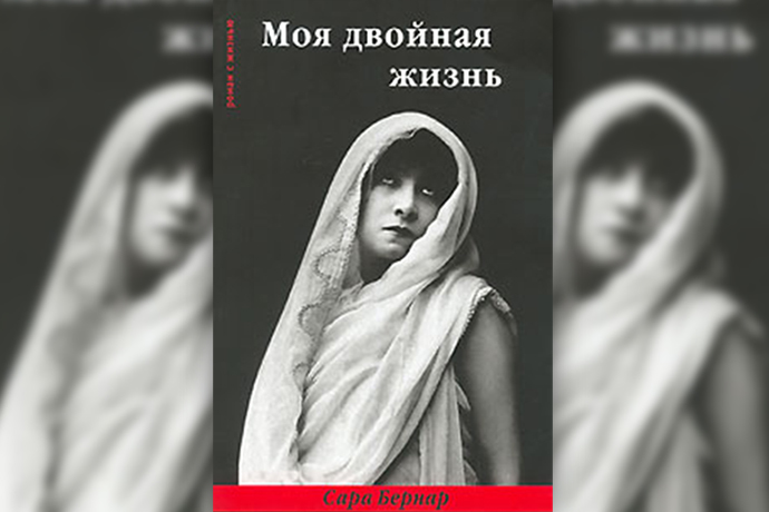 Она творила мир вокруг себя