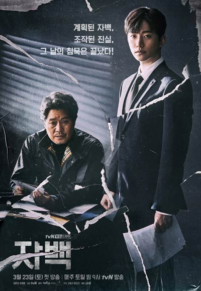 Лучшие фильмы и дорамы с Ли Чун Хо, звездой Baeksang Awards 2022