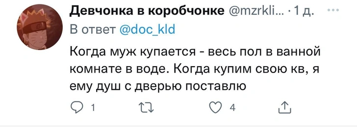 Волосы в сливе и носки в каждом углу: что россиян больше всего бесит в партнерах?