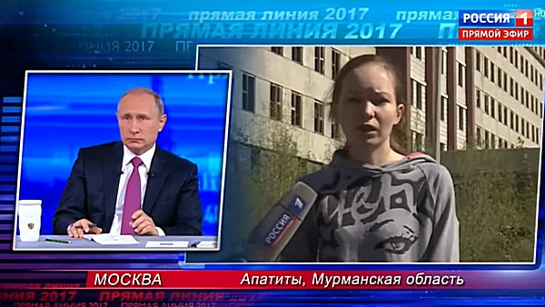 Дарья Старикова рассказала Владимиру Путину о проблемах в сфере медицины, которые возникли в Мурманской области