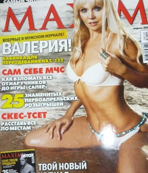 Валерия об откровенной съемке в MAXIM: «Иосиф Пригожин, этот мужчина с Кавказа, меня убедил»