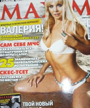 Валерия об откровенной съемке в MAXIM: «Иосиф Пригожин, этот мужчина с Кавказа, меня убедил»