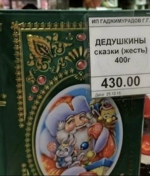 15 самых смешных картинок недели и запасной носок
