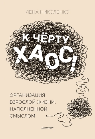 Что читать, чтобы сдать экзамены: 5 легендарных книг, которые прокачают твой ум