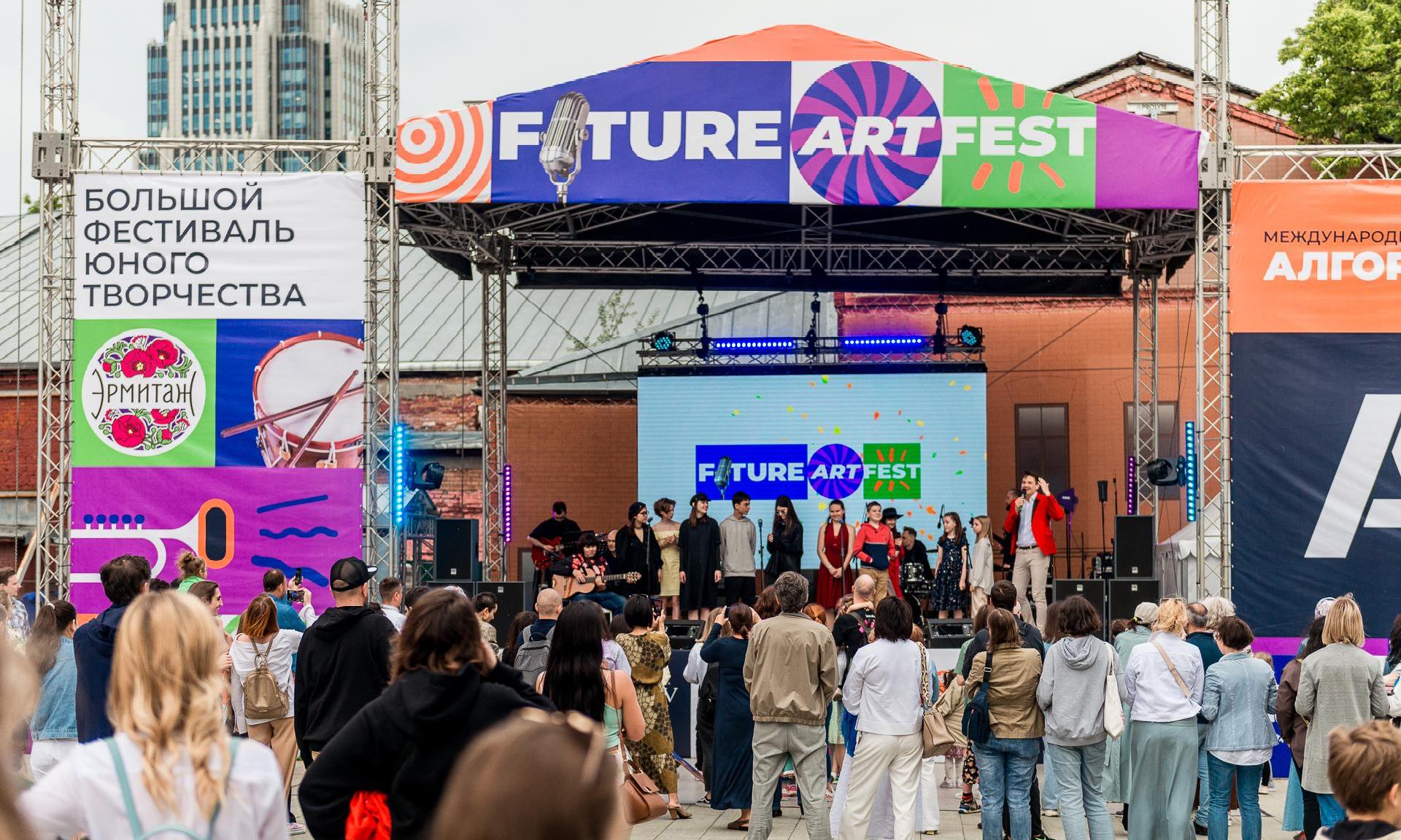 Future Art Fest: фестиваль для творческих детей