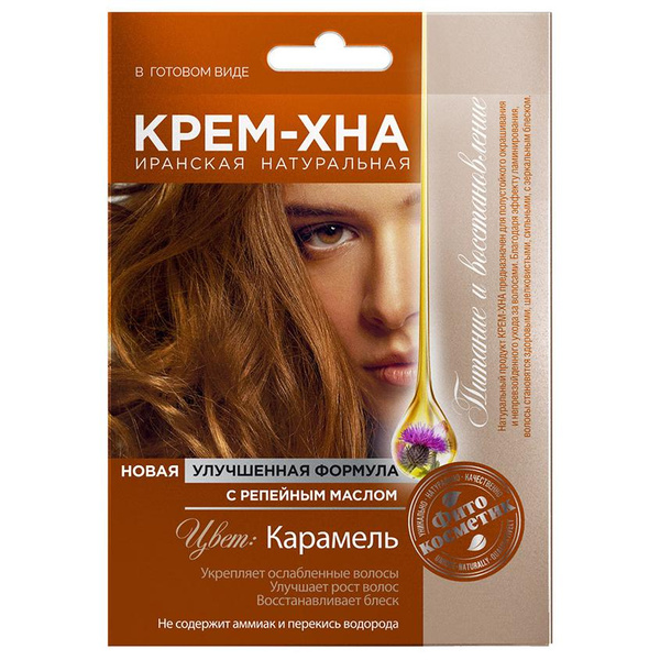 Крем-Хна для волос `ФИТОКОСМЕТИК` с репейным маслом Карамель 