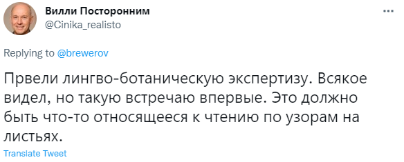 Лучшие шутки про Моргенштерна*, на которого возбудили дело из-за татуировки