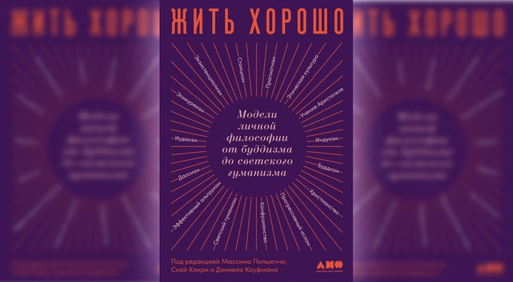 Четыре книги, которые помогут решить проблемы современных мужчин