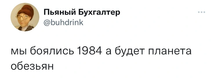 Шутки понедельника и портрет Жириана Грея