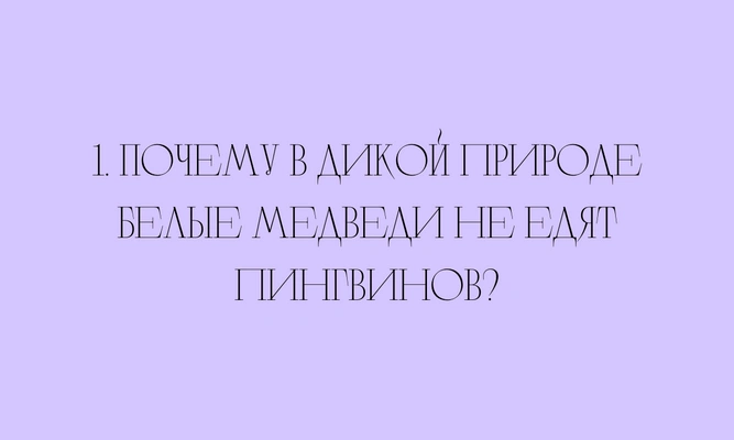 Quiz: Сможешь ли ты разгадать загадки на дедукцию 🧐