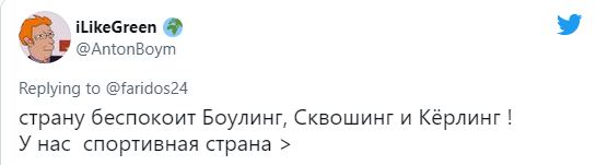 «В РФ запретят боулинг»: лучшие шутки и мемы про речь Путина о буллинге