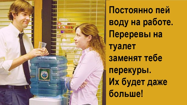 15 вредных, но остроумных лайфхаков