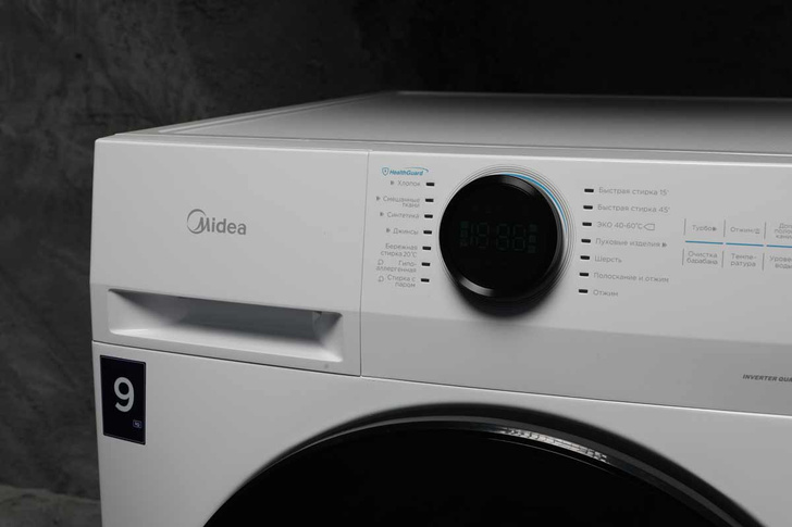 Обратная сторона LUNAR: презентация новых стиральных машин бренда Midea