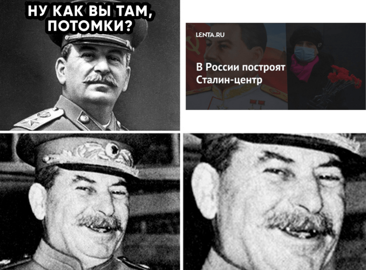 Фото №1 - «Они в Sims его рисовали?» Лучшие шутки и мемы про «Сталин-центр»