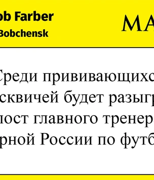 «Евро прошел не зря для сборной»: только шутки и мемы про увольнение Черчесова
