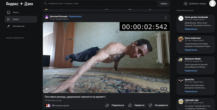 Где смотреть видео, если закроют YouTube?