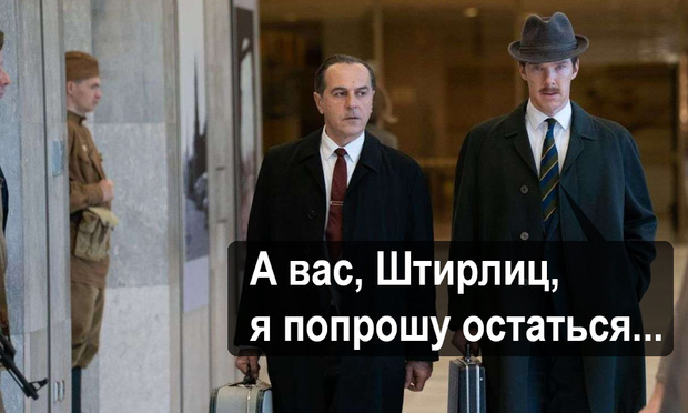Фото №1 - Тест: Угадай правильную цитату из шпионского фильма
