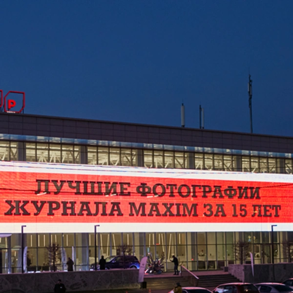 Источник: Пресс-служба