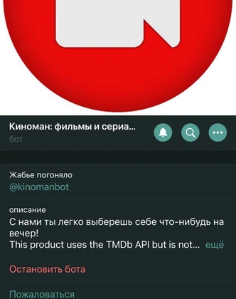 Самые прикольные и полезные боты в Telegram