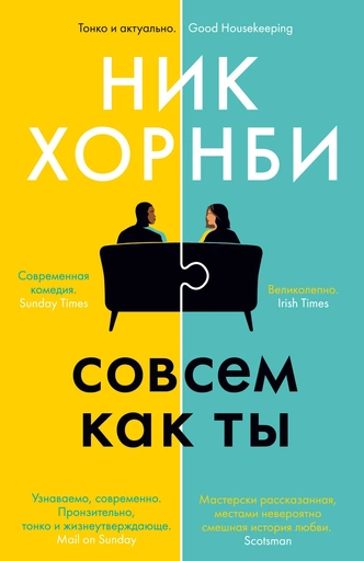 почитать интересную книгу