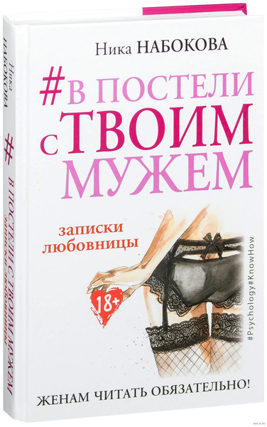 Ника Набокова представит в Краснодаре свою новую книгу