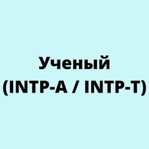 Тест: Назови свой тип личности, а мы подскажем тебе классный ужастик 😈