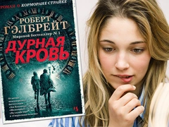 Шесть новых книжных бестселлеров, которые помогут провести время с удовольствием